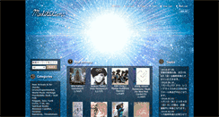 Desktop Screenshot of meditations.jp